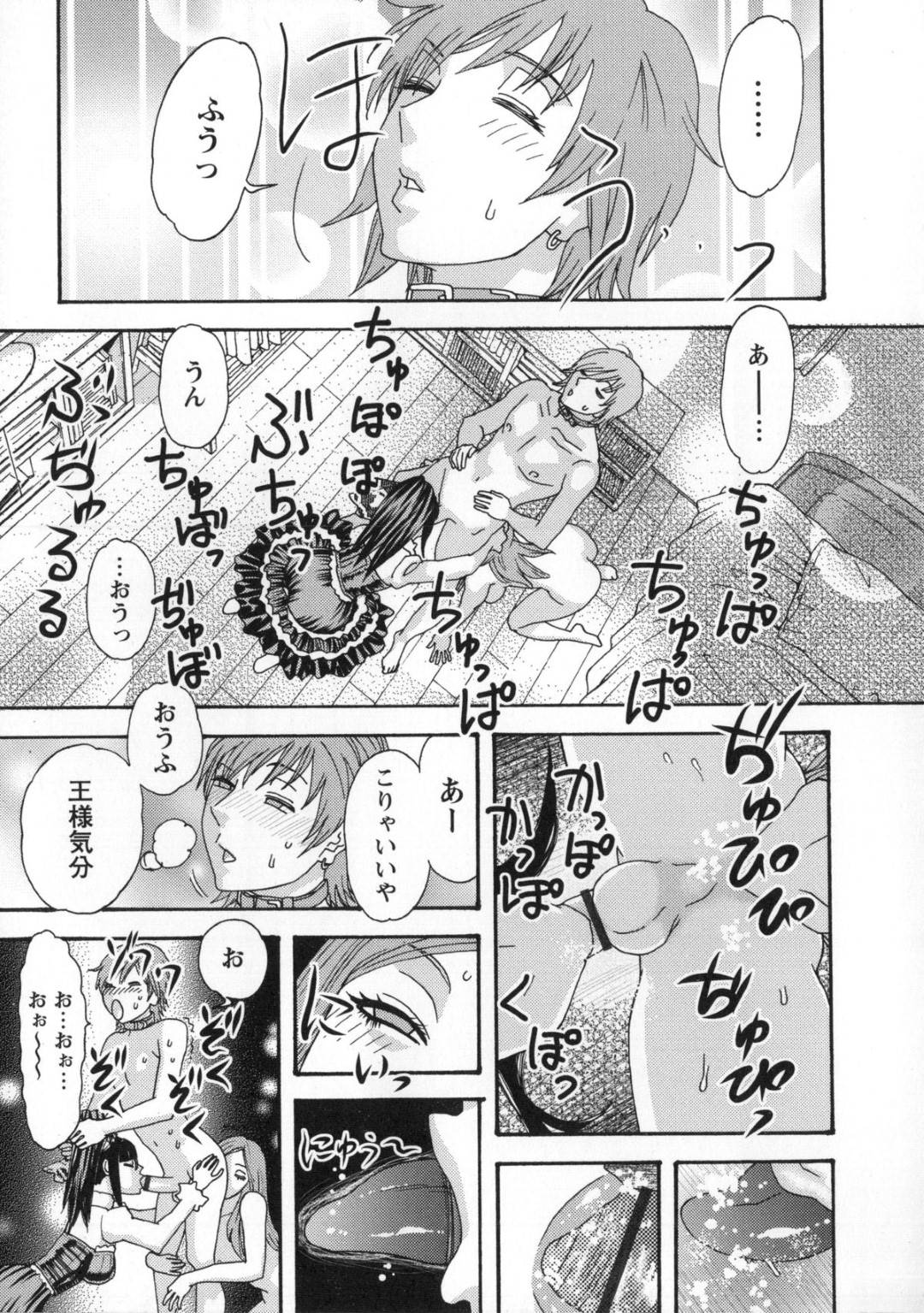 【エロ漫画】一人の青年を取り合って乱交ハーレムセックスし続ける淫乱お姉さんたち。気弱な彼にやりたい放題の彼女たちはあらゆる手で何度も強制射精させる！