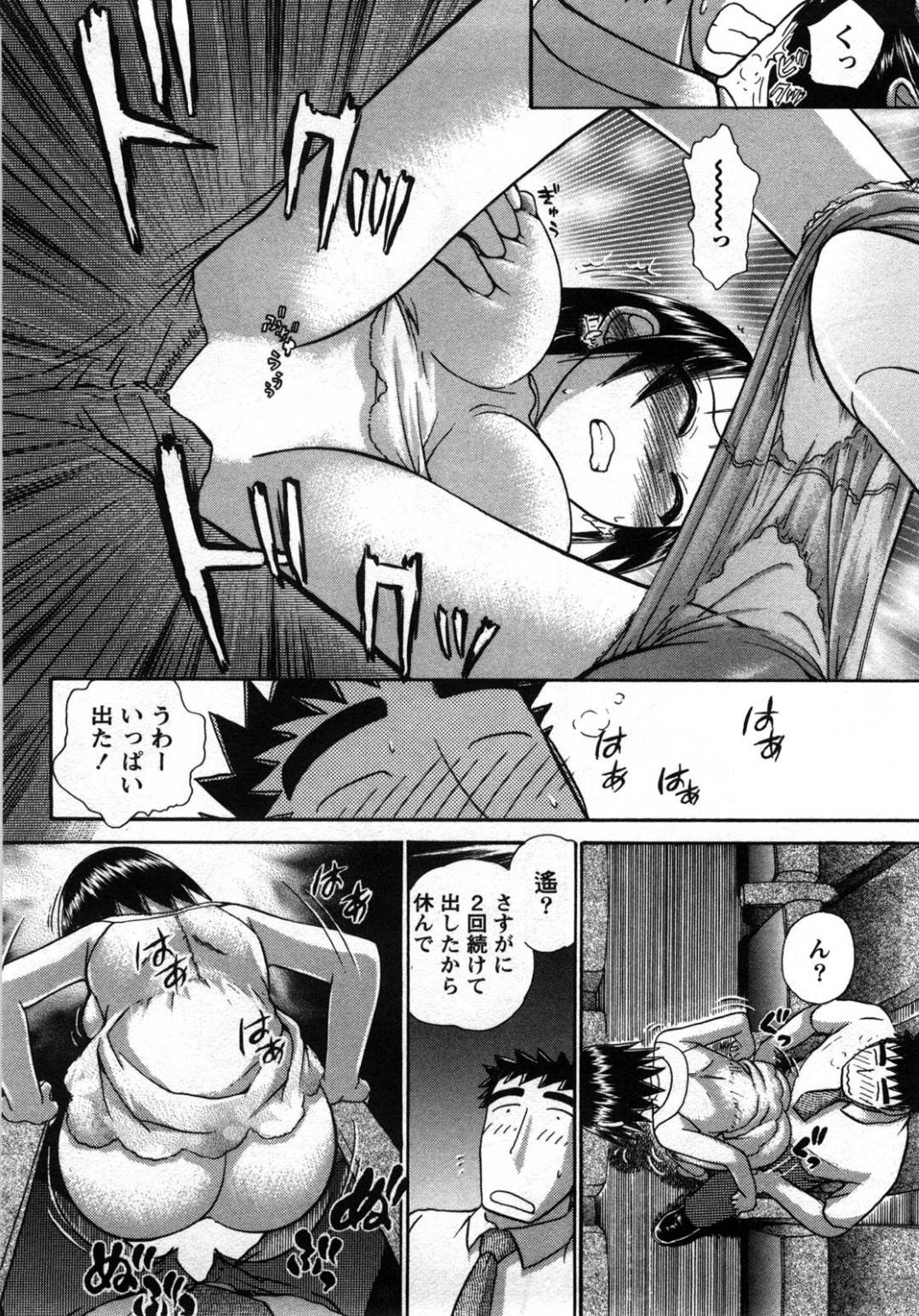 【エロ漫画】映画館で男とこっそりエッチなことをするスレンダー少女。従順で積極的な彼女は戸惑う彼にお構いなしでフェラ抜きしたり、騎乗位で生ハメ中出しさせたりする！