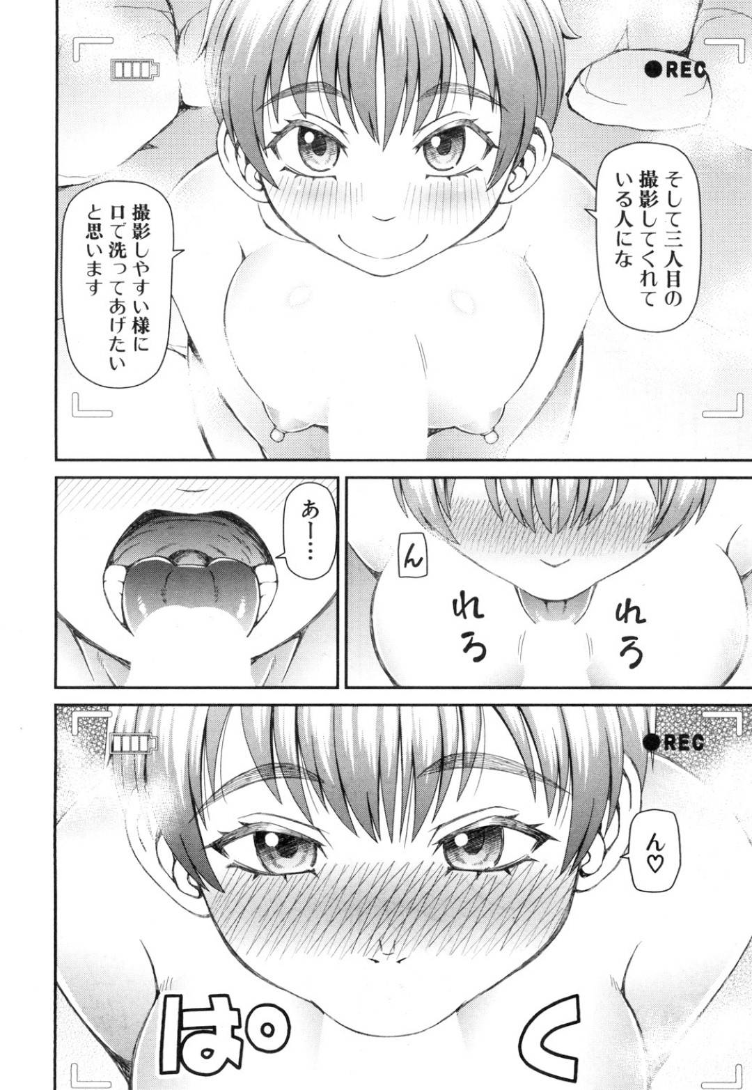 【エロ漫画】露天風呂で知り合った男たちと勢いで乱交してしまうむっちり巨乳お姉さん。淫乱な彼女は彼らの勃起チンポに興味津々で膣とアナルを使わせてヤりまくる！