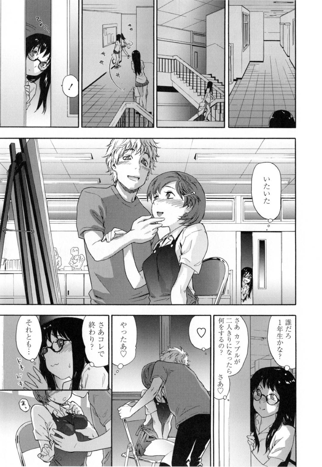 【エロ漫画】同級生の男子と夜の学校でこっそりエッチなことをする清楚系JK。見た目に反して積極的で淫乱な彼女は廊下や屋上で生ハメ中出しセックスして感じる！