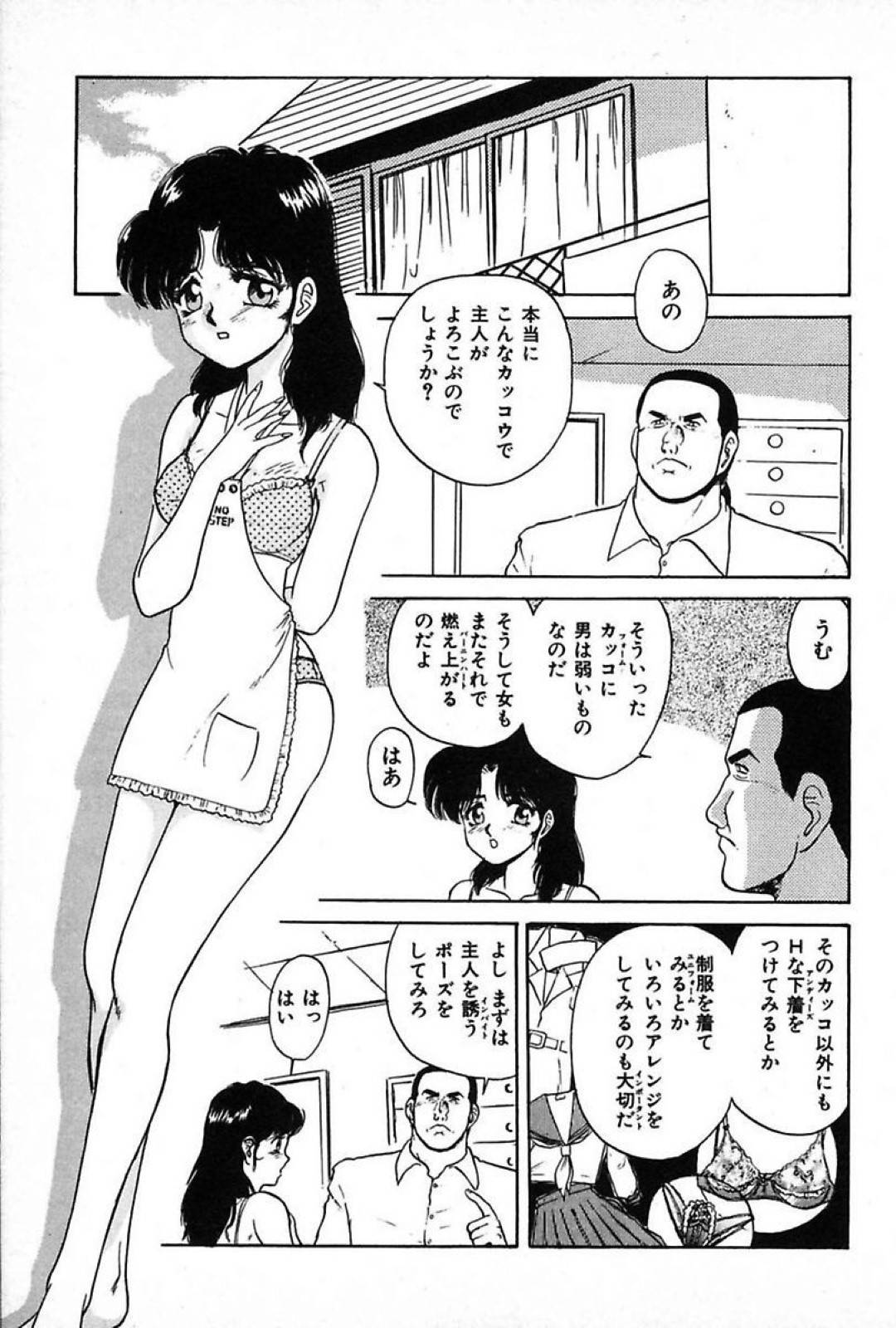 【エロ漫画】近所に住む男に流されて浮気エッチしてしまう巨乳人妻。欲求不満な彼女は彼に求められて満更でもなく、生ハメファックで潮吹きする！