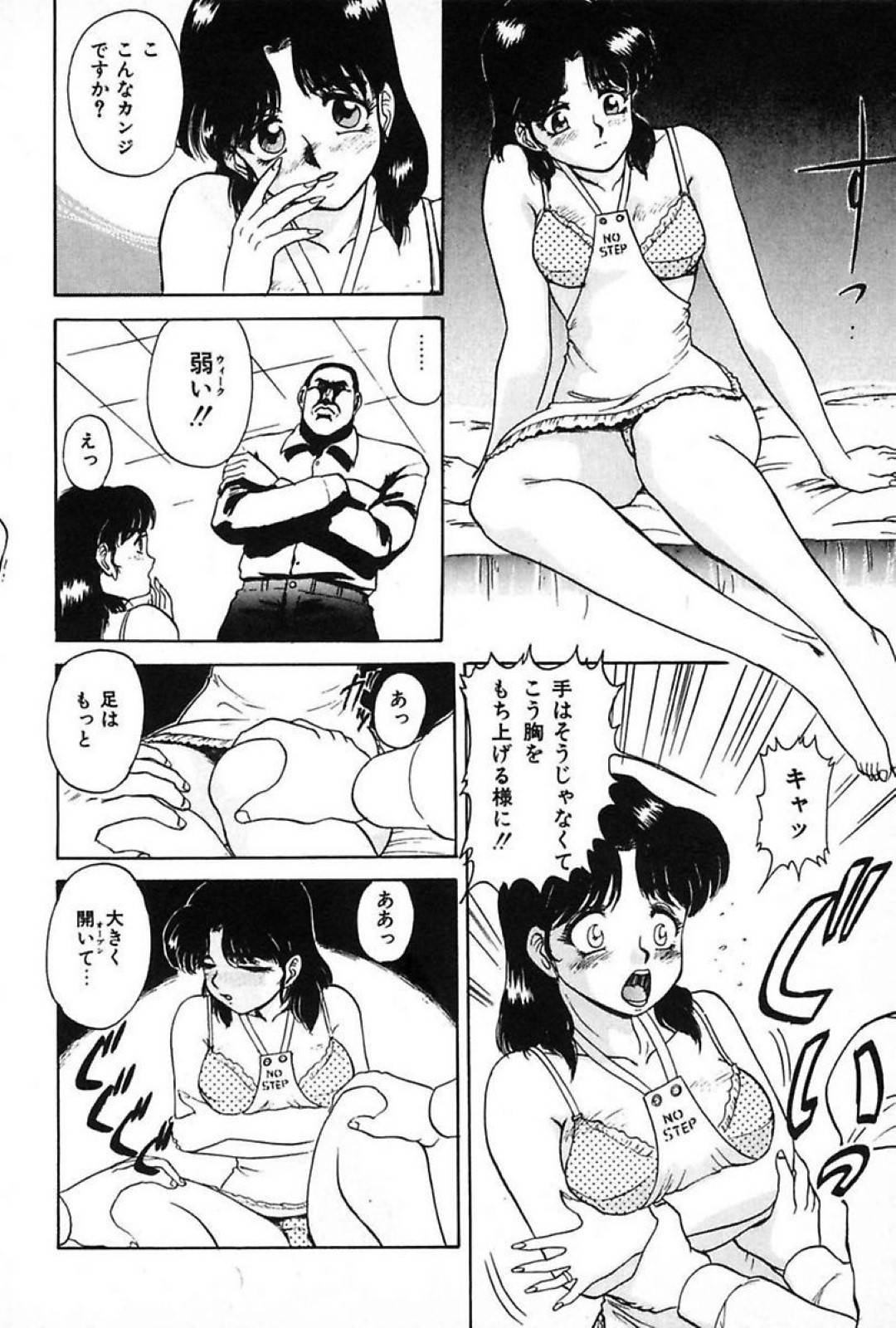 【エロ漫画】近所に住む男に流されて浮気エッチしてしまう巨乳人妻。欲求不満な彼女は彼に求められて満更でもなく、生ハメファックで潮吹きする！