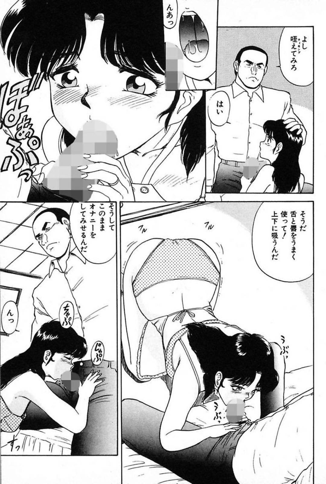 【エロ漫画】近所に住む男に流されて浮気エッチしてしまう巨乳人妻。欲求不満な彼女は彼に求められて満更でもなく、生ハメファックで潮吹きする！