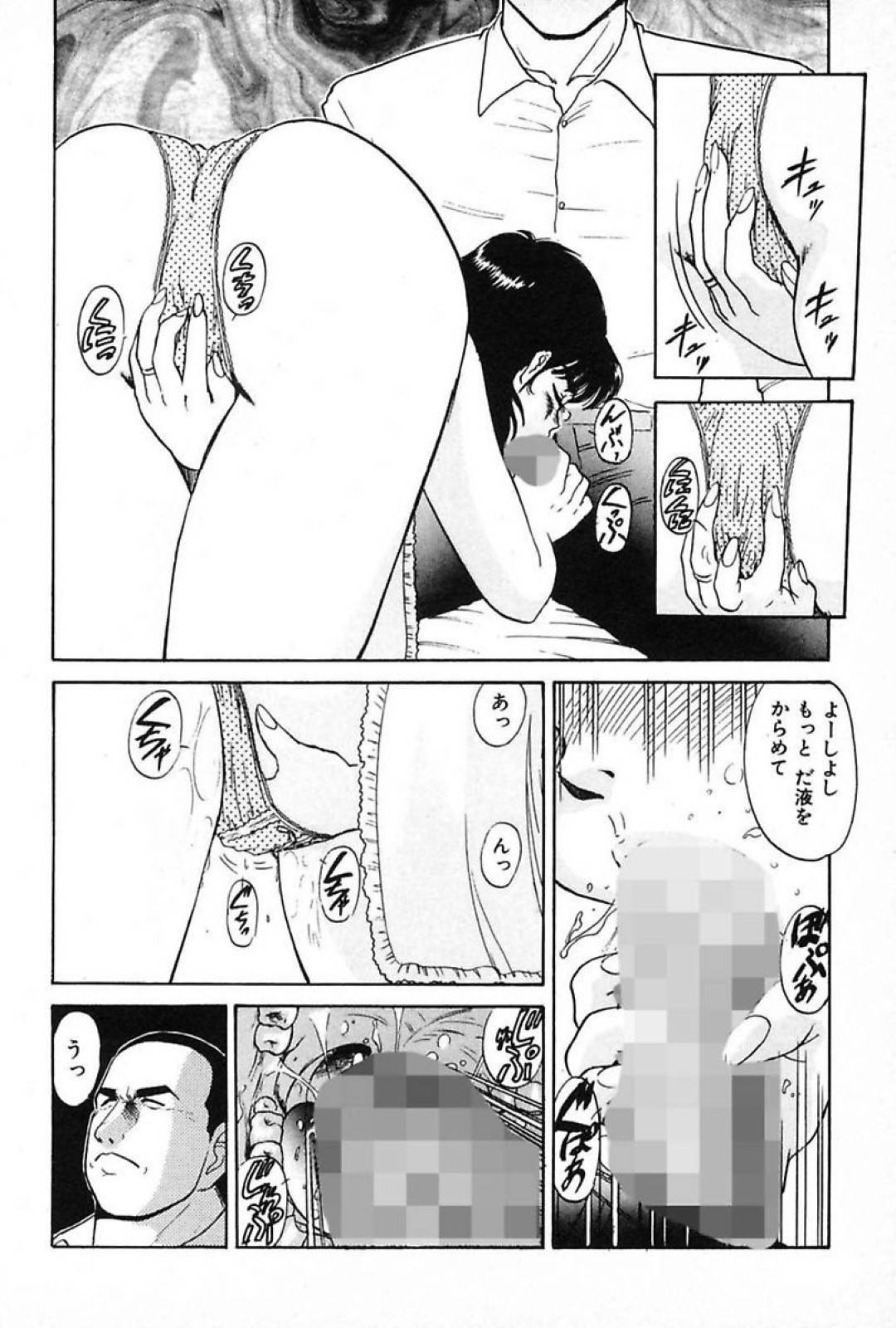 【エロ漫画】近所に住む男に流されて浮気エッチしてしまう巨乳人妻。欲求不満な彼女は彼に求められて満更でもなく、生ハメファックで潮吹きする！