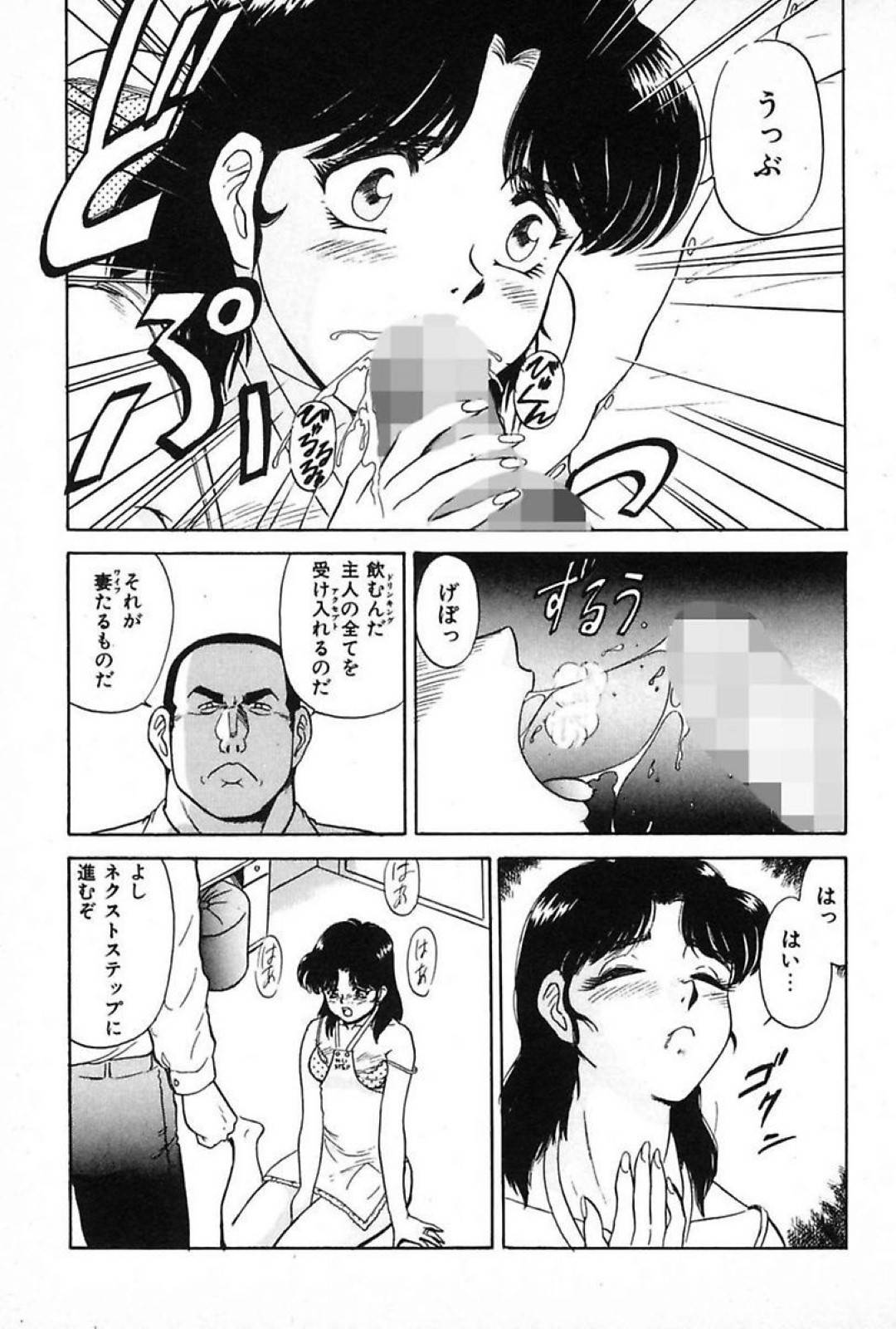 【エロ漫画】近所に住む男に流されて浮気エッチしてしまう巨乳人妻。欲求不満な彼女は彼に求められて満更でもなく、生ハメファックで潮吹きする！