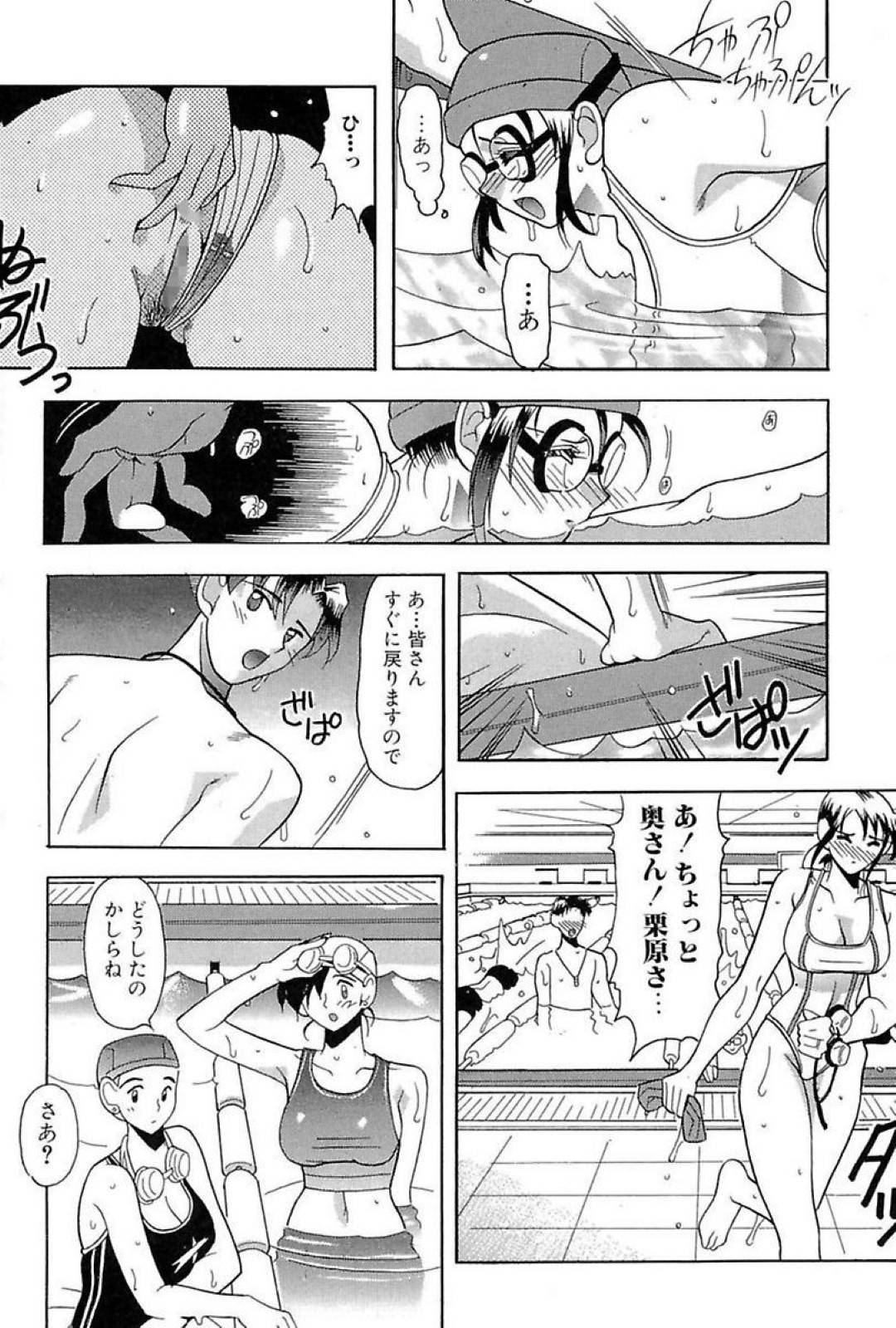 【エロ漫画】チャラい元彼と偶然再会したことをきっかけにエッチなことをしてしまうむっちり人妻。彼のやられ放題になった彼女は巨根でハメられた感じてしまう！