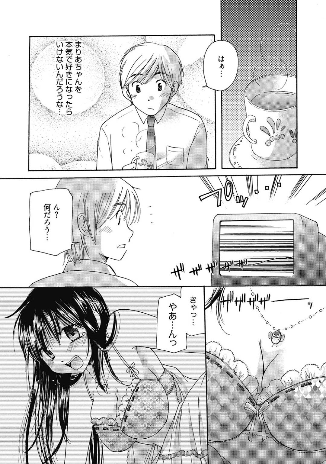 【エロ漫画】制作会社の社員たちと乱交させられる清楚系AV女優。流されてやられ放題な彼女は次々とハメられて性処理道具扱い！