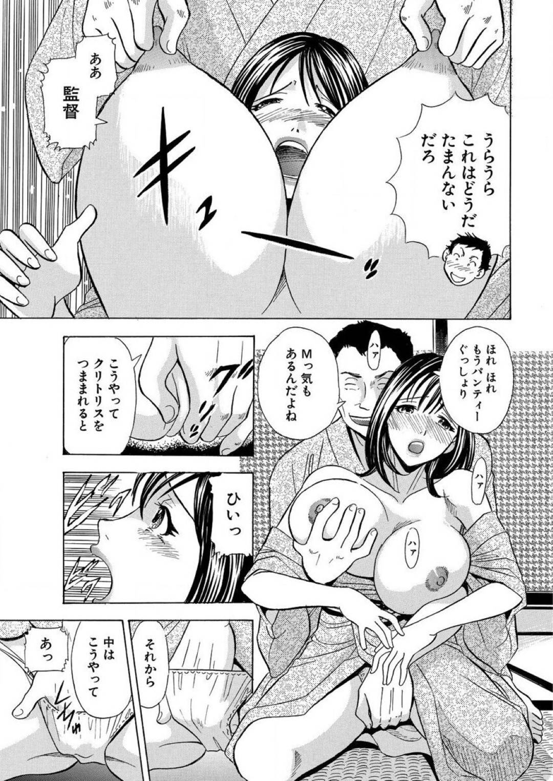 【エロ漫画】スケベな主人公に流されてエッチなことをしまくるむっちり 人妻。やられ放題な彼女は強引に生ハメ中出しされて感じてしまう！