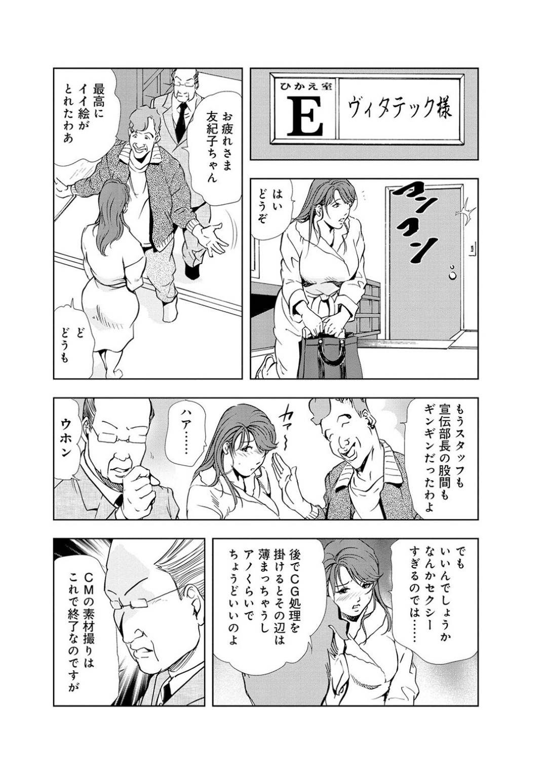 【エロ漫画】ご主人様である主人公にひたすらエッチなご奉仕をしまくる淫乱メイドお姉さん。発情して積極的な彼女は彼にご奉仕フェラや手コキなどをした挙げ句、生ハメ中出しセックス！