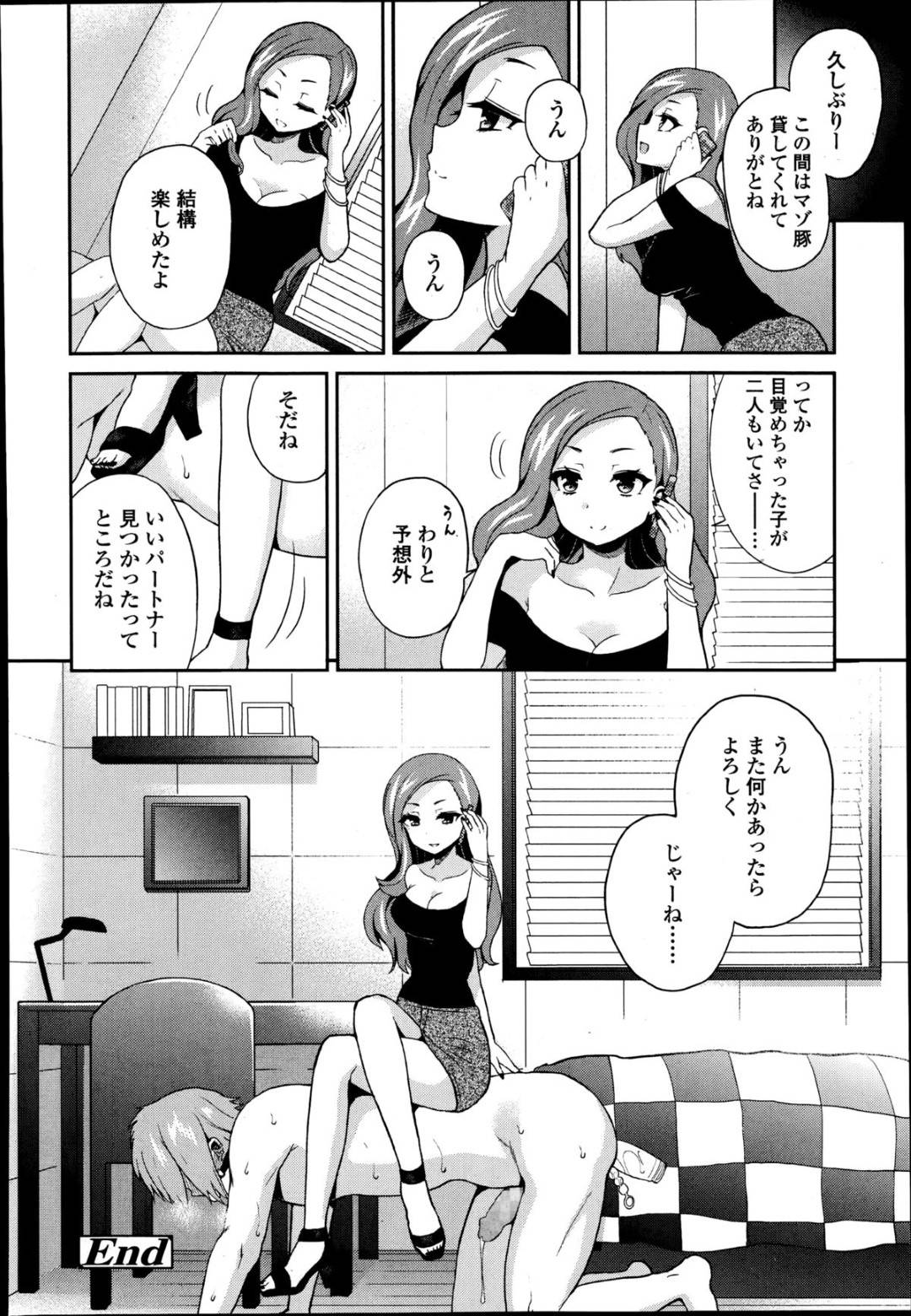 【エロ漫画】一人の男をオモチャ代わりにしてSMプレイしまくる淫乱お姉さんたち。気弱な彼にやりたい放題な彼女たちは手コキやアナル責めなどをして強制射精させる！