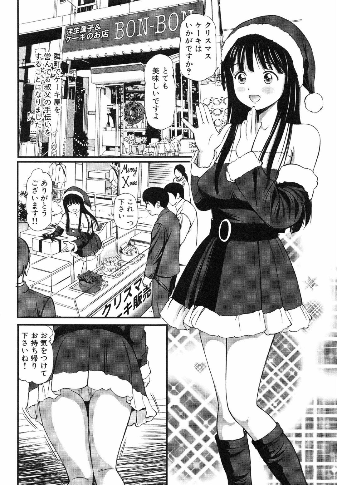 【エロ漫画】レズエッチし続けるロリ少女たち。発情を抑えられない彼女たちは求め合うようにキスし合ったり、手マンし合ったりする！