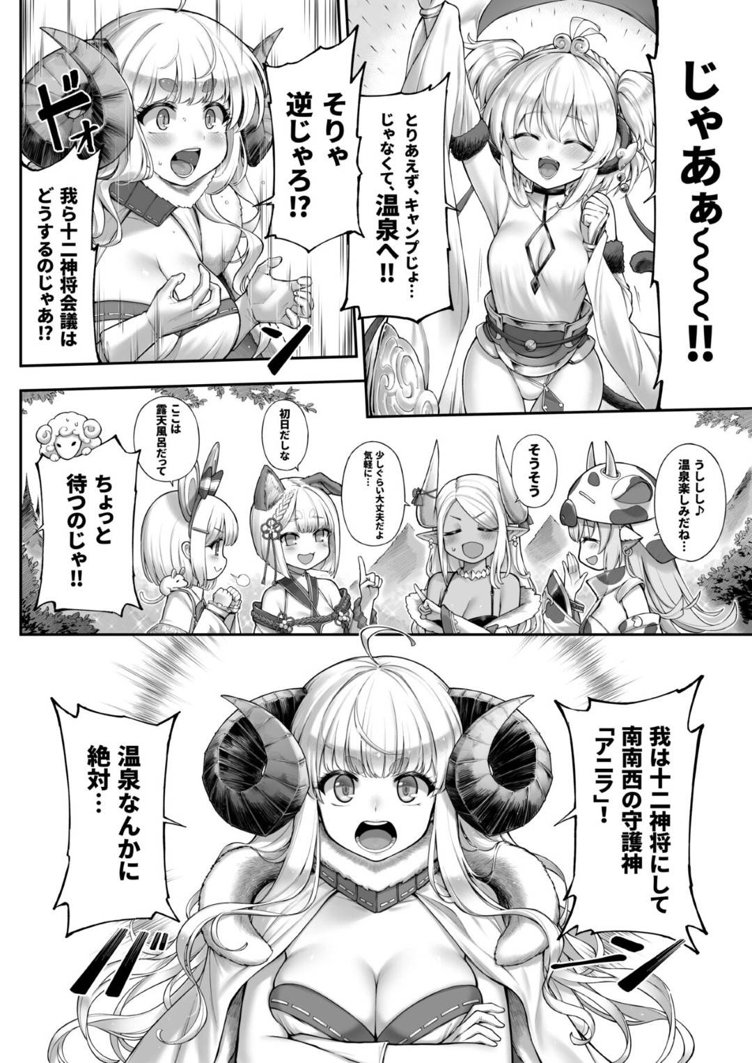 【エロ漫画】レズエッチし続けるロリ少女たち。発情を抑えられない彼女たちは求め合うようにキスし合ったり、手マンし合ったりする！