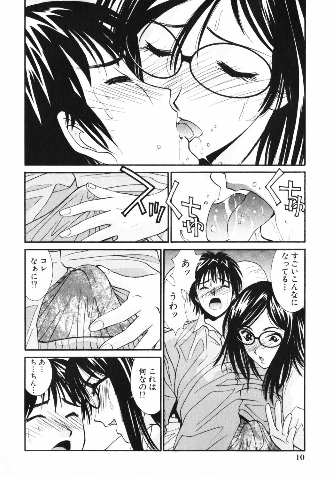 【エロ漫画】患者に発情を抑えられずセックスを迫る淫乱な女医。強引な彼女はフル勃起した彼に手コキやフェラした挙げ句、生ハメ中出し！